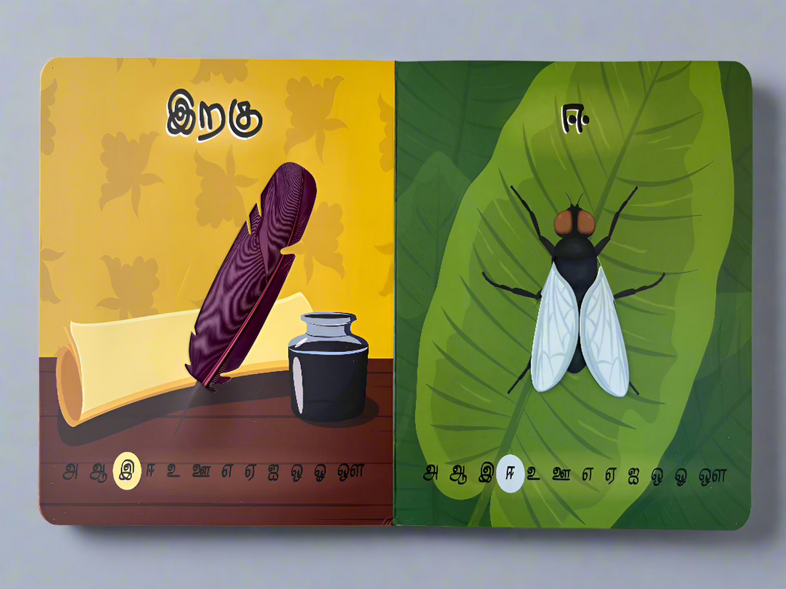 Uyir Chuvadi - Interactive board book Tamil