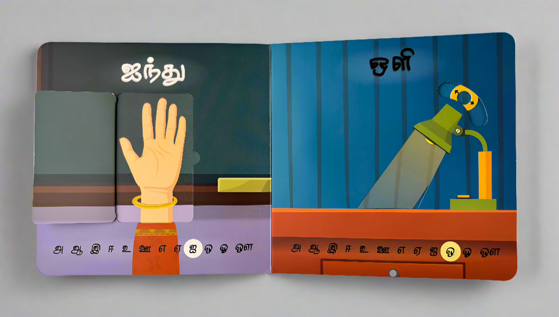 Uyir Chuvadi - Interactive board book Tamil