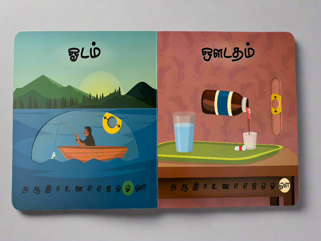 Uyir Chuvadi - Interactive board book Tamil