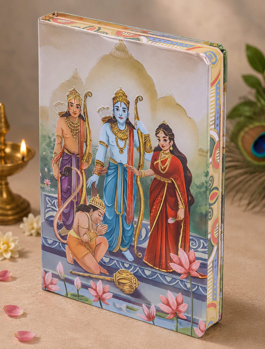 Jai Shree Ram